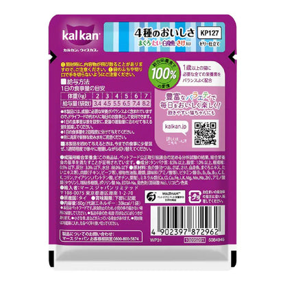 Mars Calcan Pouch, 4 Flavors of Tuna, Sea Bream, White Fish & Salmon, 60g