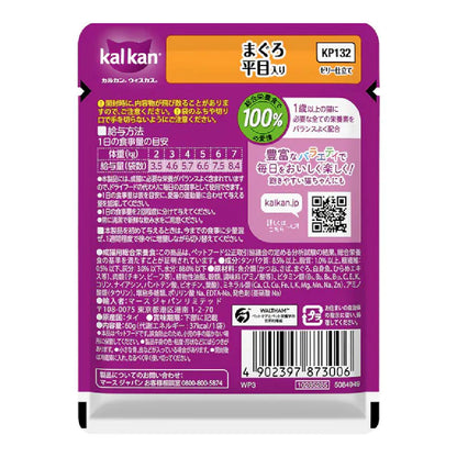 Mars Calcan Pouch, Tuna & Flatfish, 60g