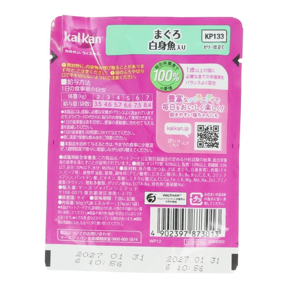 Mars Calcan Pouch, Tuna & White Fish, 60g