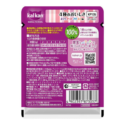 Mars Kalkan Pouch 4 Flavors Tuna, Bonito, Salmon & Shrimp 60g