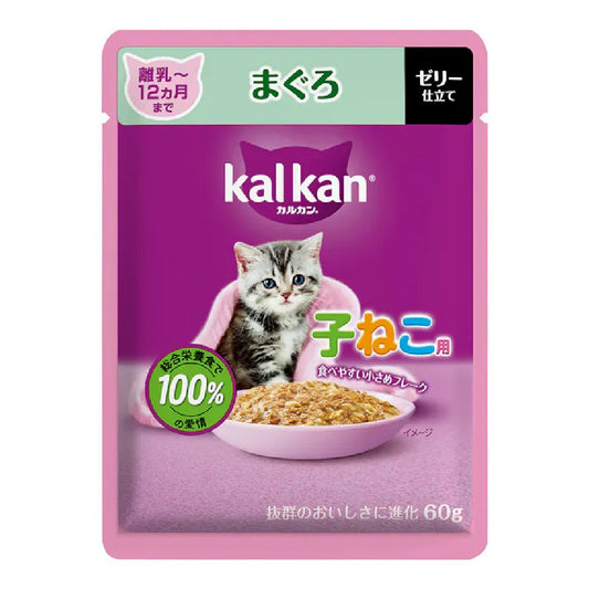 Mars Calcan Pouch Tuna for Kittens Up to 12 Months 60g