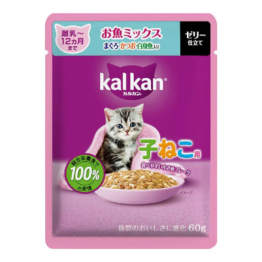 Mars Calcan Pouch Fish Mix Tuna, Bonito, and Sea Bream for Kittens Up to 12 Months 60g