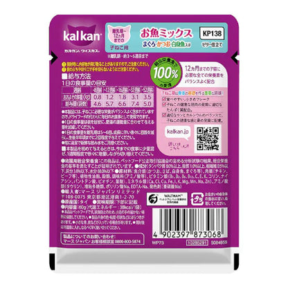 Mars Calcan Pouch Fish Mix Tuna, Bonito, and Sea Bream for Kittens Up to 12 Months 60g