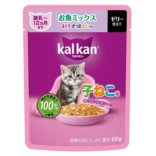 Mars Calcan Pouch Fish Mix Tuna, Bonito, and Sea Bream for Kittens Up to 12 Months 60g