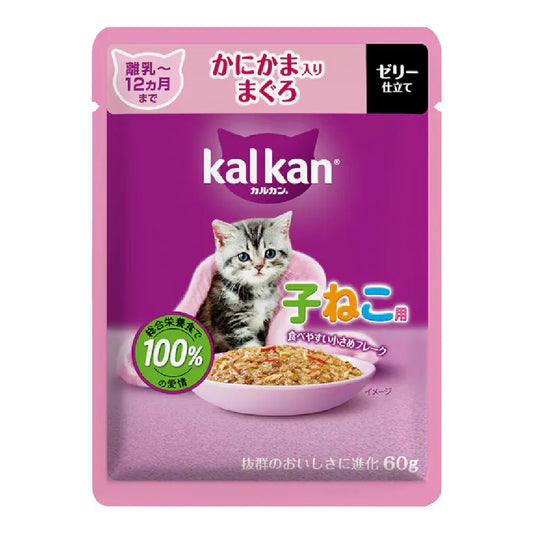Mars Kalkan Pouch Crab Stick & Tuna for Kittens Up to 12 Months 60g