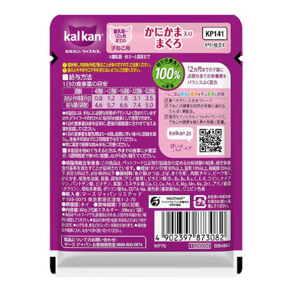 Mars Kalkan Pouch Crab Stick & Tuna for Kittens Up to 12 Months 60g