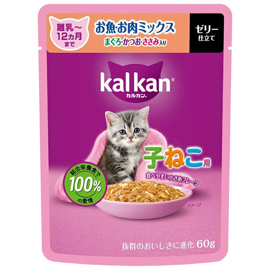 Mars Kalkan Pouch Tuna & Chicken for Kittens Up to 12 Months 60g