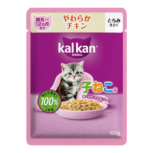 Mars Kalkan Pouch Soft Chicken for Kittens Up to 12 Months 60g
