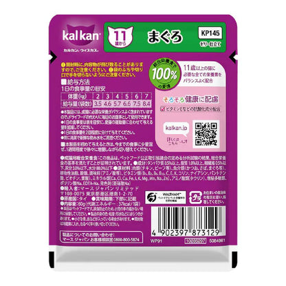 Mars Kalkan Pouch Tuna for Cats 11 Years and Older 60g