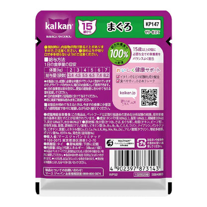 Mars Churu Pouch for Cats 15 Years and Older Tuna 60g