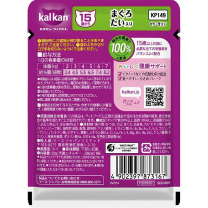 Mars Calcan Pouch Tuna for Cats 15 Years and Older 60g