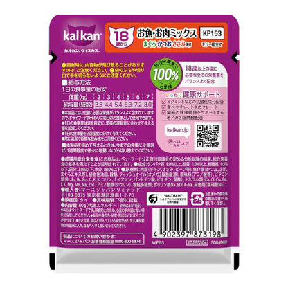 Mars Calcan Pouch Fish Mix Tuna, Bonito, and Chicken Breast for Cats 18 Years and Older 60g