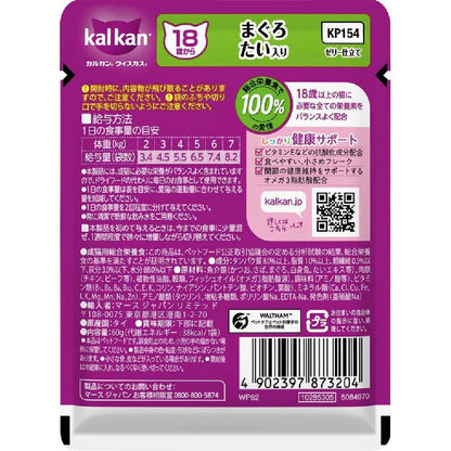 Mars Calcan Pouch Tuna for Cats 18 Years and Older 60g