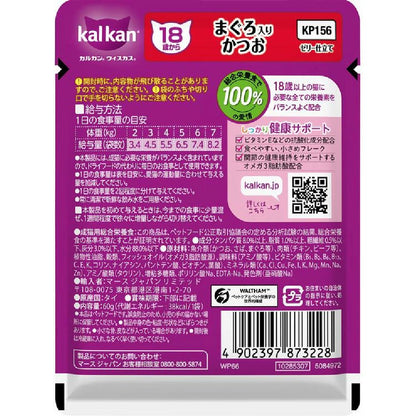 Mars Calcan Pouch Tuna and Bonito for Cats 18 Years and Older 60g