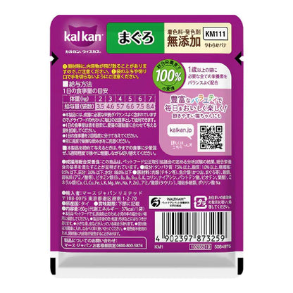 Mars Kalkan Pouch Soft Pâté Tuna 60g