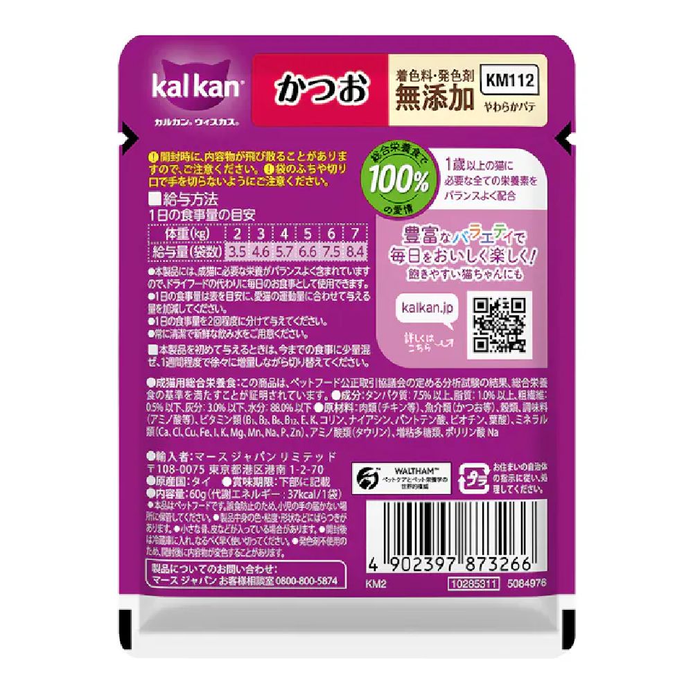 Mars Calcan Pouch Soft Paté Bonito 60g