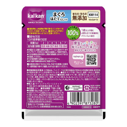 Mars Kalkan Pouch Soft Pâté Tuna & Scallop Broth 60g