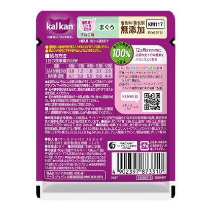 Mars Churu Pouch Soft Pâté Tuna for Kittens Up to 12 Months 60g