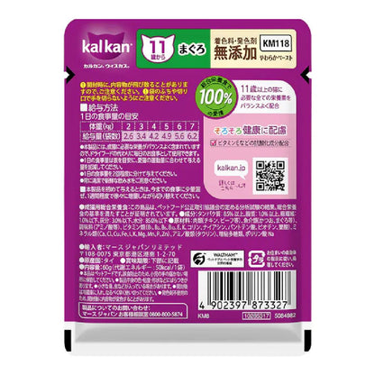 Mars Kalkan Pouch Soft Paste Tuna for Cats 11 Years and Older 60g