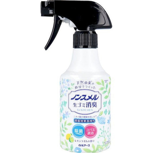 Non-Smell Kitchen Waste Deodorizing Spray