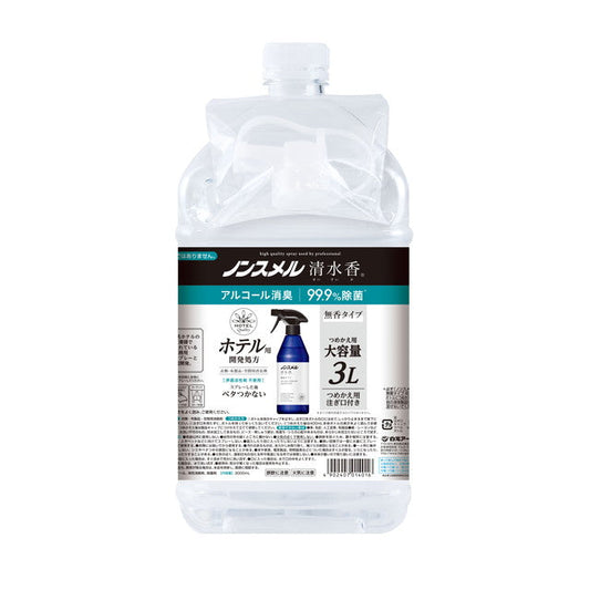 Shirogane Earth Non-Smell Clear Water Fragrance-Free Refill 3L