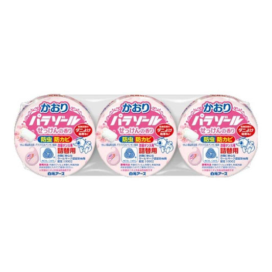 Shirogane Earth Clothes Closet Fragrance Parasol Soap Scent Refill 3 Pack