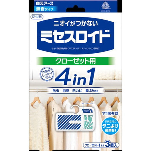 Shirogane Earth Mrs. Lloyd Closet Moth Repellent 1 Year 3 Pieces