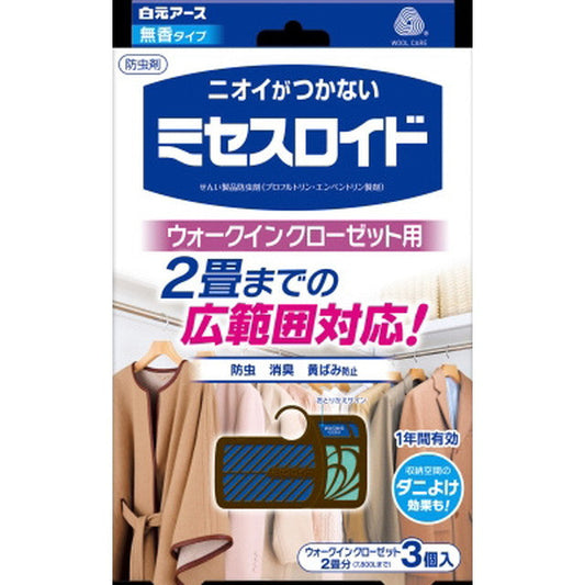 Shirogane Earth Mrs. Lloyd Walk-In Closet Insect Repellent (1-Year Protection, 3 Pieces)