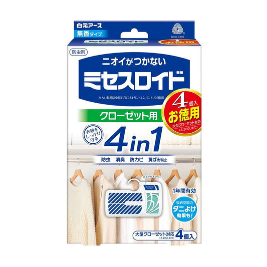 Shirogane Earth Mrs. Lloyd Closet Insect Repellent 1-Year Protection 4 Pack