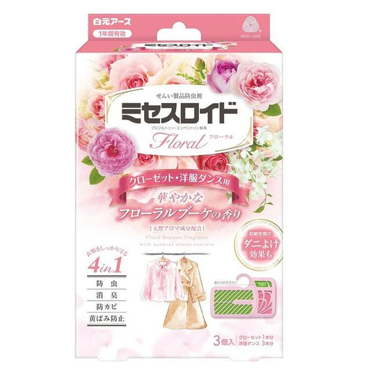 Shirogane Earth Mrs. Lloyd Floral Closet & Wardrobe Insect Repellent 1 Year Floral Bouquet