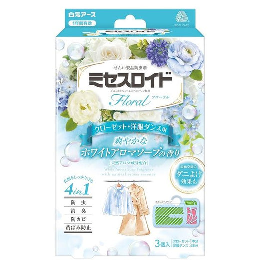 Shirogane Earth Mrs. Lloyd Floral Closet & Wardrobe Moth Repellent 1 Year Protection White Aroma Soap
