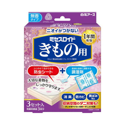 Shirogane Earth Mrs. Lloyd Kimono Insect Repellent Sheet & Moisture Control Agent Set (3 pieces each)