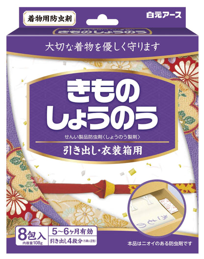 Shirogane Earth Kimono Shounou 8 Packs