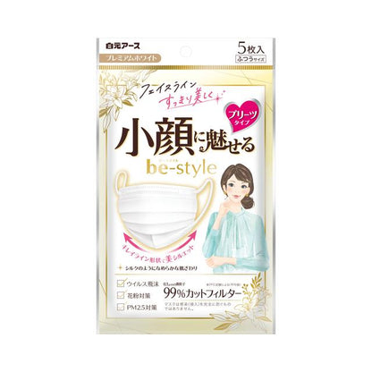 Shirogane Earth Be Style Pleated Type Normal Premium White - 5 Pieces