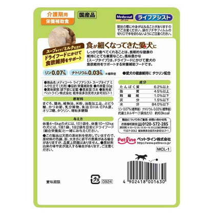 Medicoat Life Assist Soup Type Milk-Based 50g