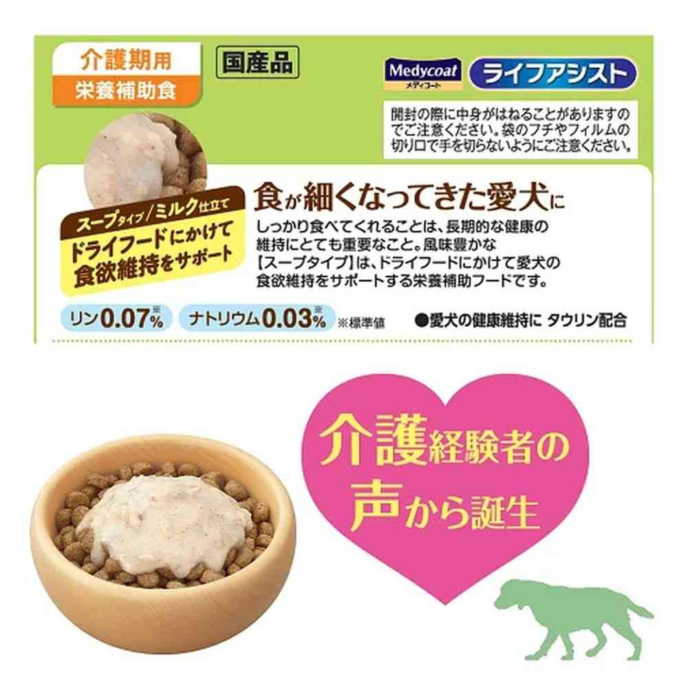Medicoat Life Assist Soup Type Milk-Based 50g