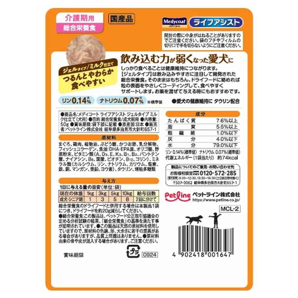 Medicoat Life Assist Gel Type 50g