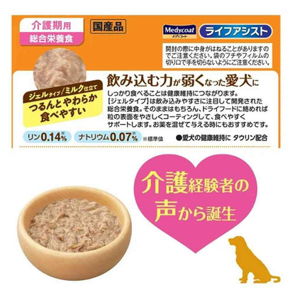 Medicoat Life Assist Gel Type 50g