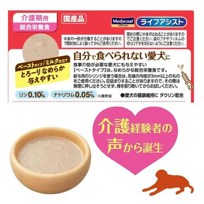 Medicoat Life Assist Paste Type 50g