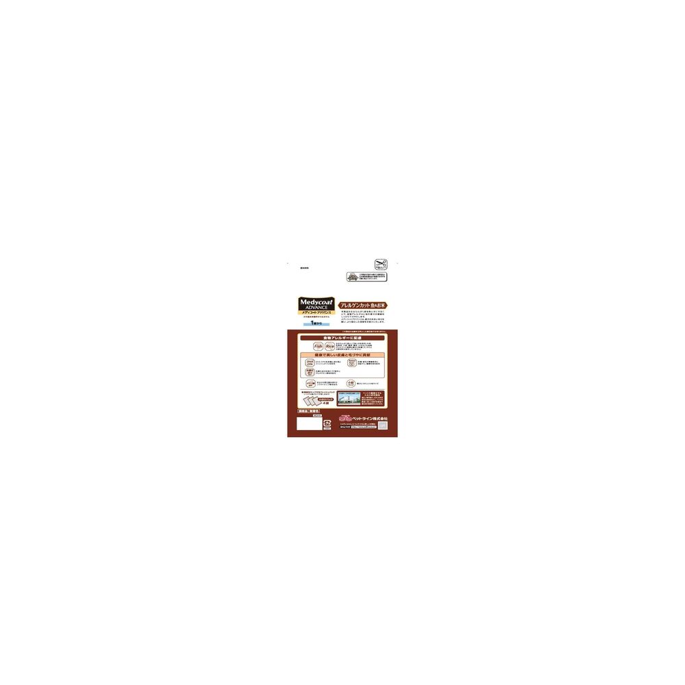 Petline Medi Coat Advance Allergen Cut Fish & Rice for Dogs 1 Year and Older 1kg