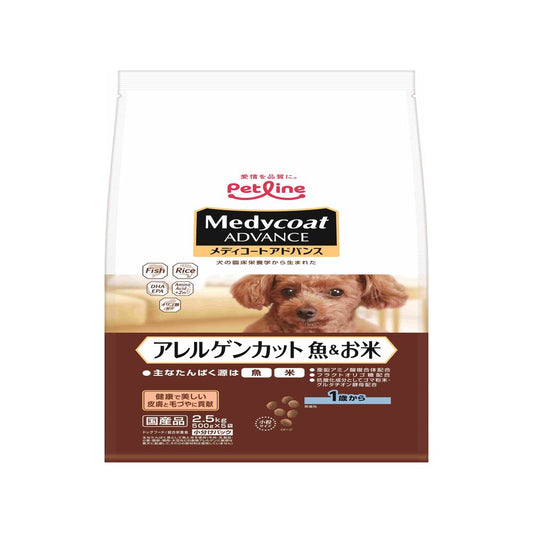 Petline Medi Coat Advance Allergen Cut Fish & Rice for Dogs 1 Year and Older 2.5kg