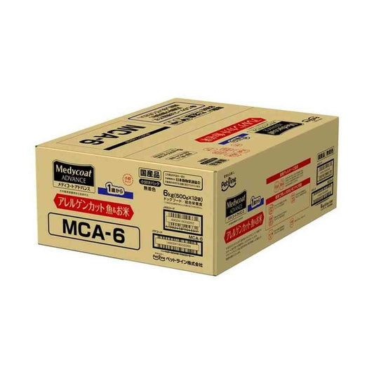 Petline MediCoat Advance Allergen-Cut Fish & Rice for Dogs 1 Year and Up 6kg