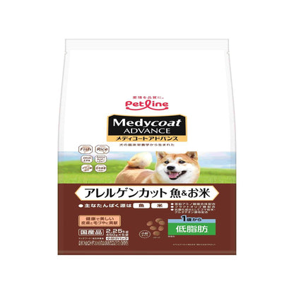 Petline Medicoat Advance Allergen-Cut Fish & Rice for Dogs 1 Year and Older Low Fat 2.25kg