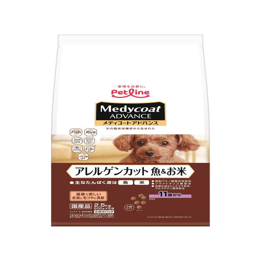 Petline Medi Coat Advance Allergen Cut Fish & Rice for Dogs 11 Years and Older 2.5kg