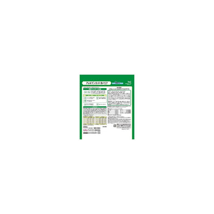 Medicoat Advance Allergen Cut Fish & Pea Protein for Dogs 1 Year and Older 200g