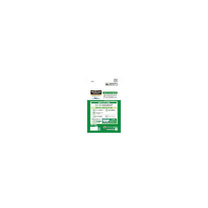 Petline Medicoat Advance Allergen-Cut Fish & Pea Protein for Dogs 1 Year and Older 750g