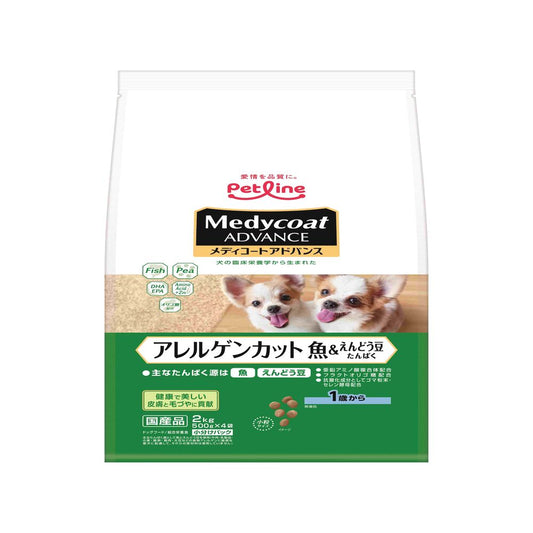 Petline Medi Coat Advance Allergen Cut Fish & Pea Protein for Dogs 1 Year and Older 2kg