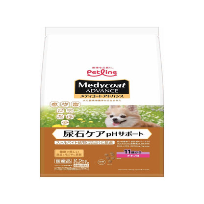 Petline Medi Coat Advance Urinary Stone Care pH Support for Dogs 11 Years and Older 2.5kg
