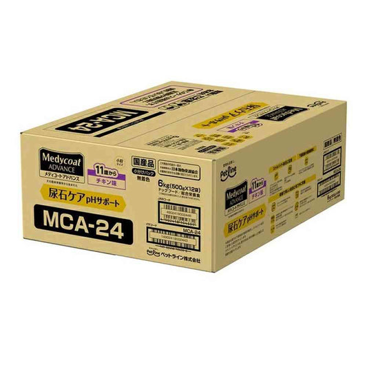Petline Medi Coat Advance Urinary Stone Care pH Support for Dogs 6kg