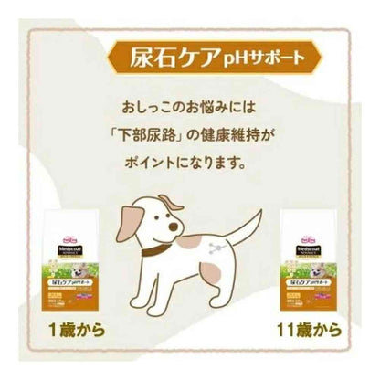 Petline Medi Coat Advance Urinary Stone Care pH Support for Dogs 6kg